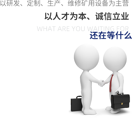 點(diǎn)燃興趣、培養(yǎng)習(xí)慣、 塑造人格 